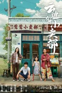 Наши общие моменты