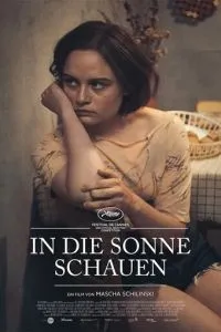 Звук падения