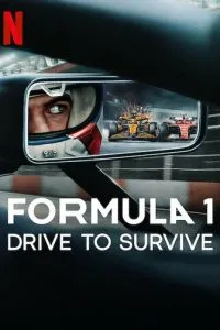 Формула 1. Драйв выживания